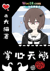 掌心宠知乎